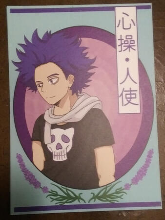 Shinso&#39;s Birthday 2021